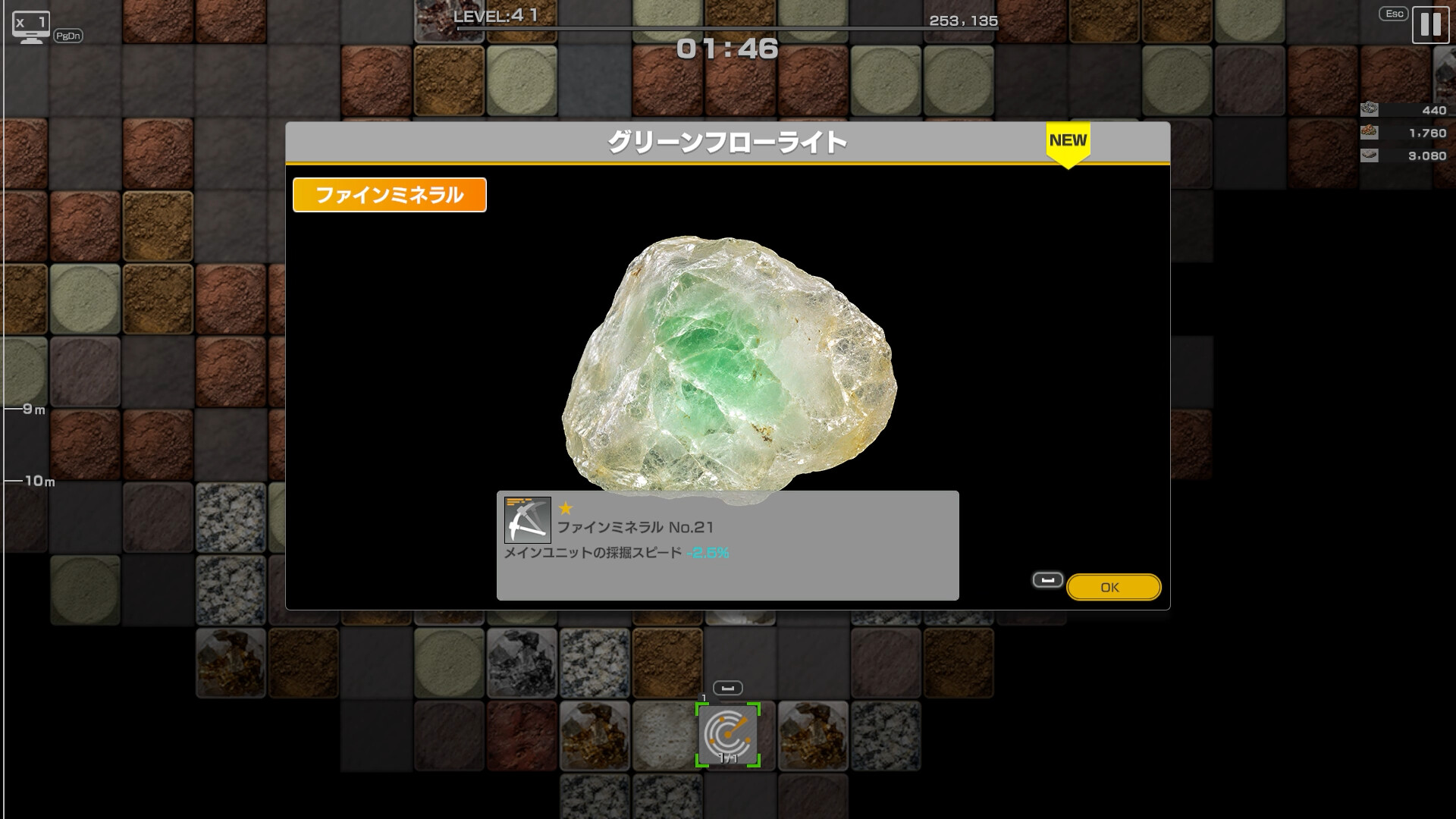 MINERALS: Deep Core Mining screenshot 14