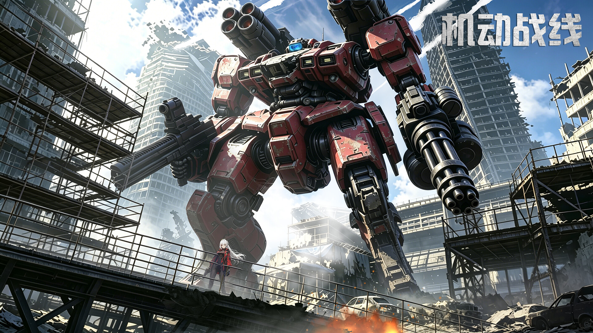 Mobile Front screenshot 1