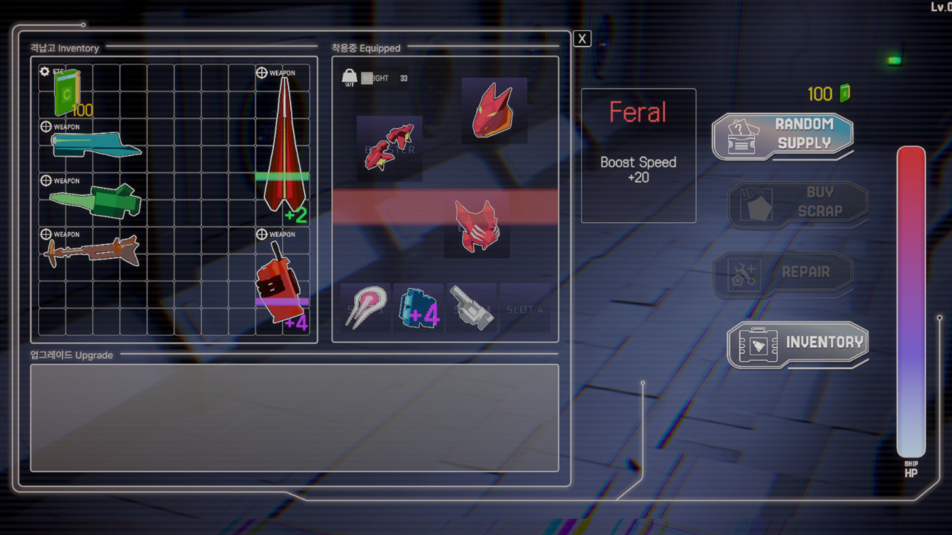 Signal Zero screenshot 6