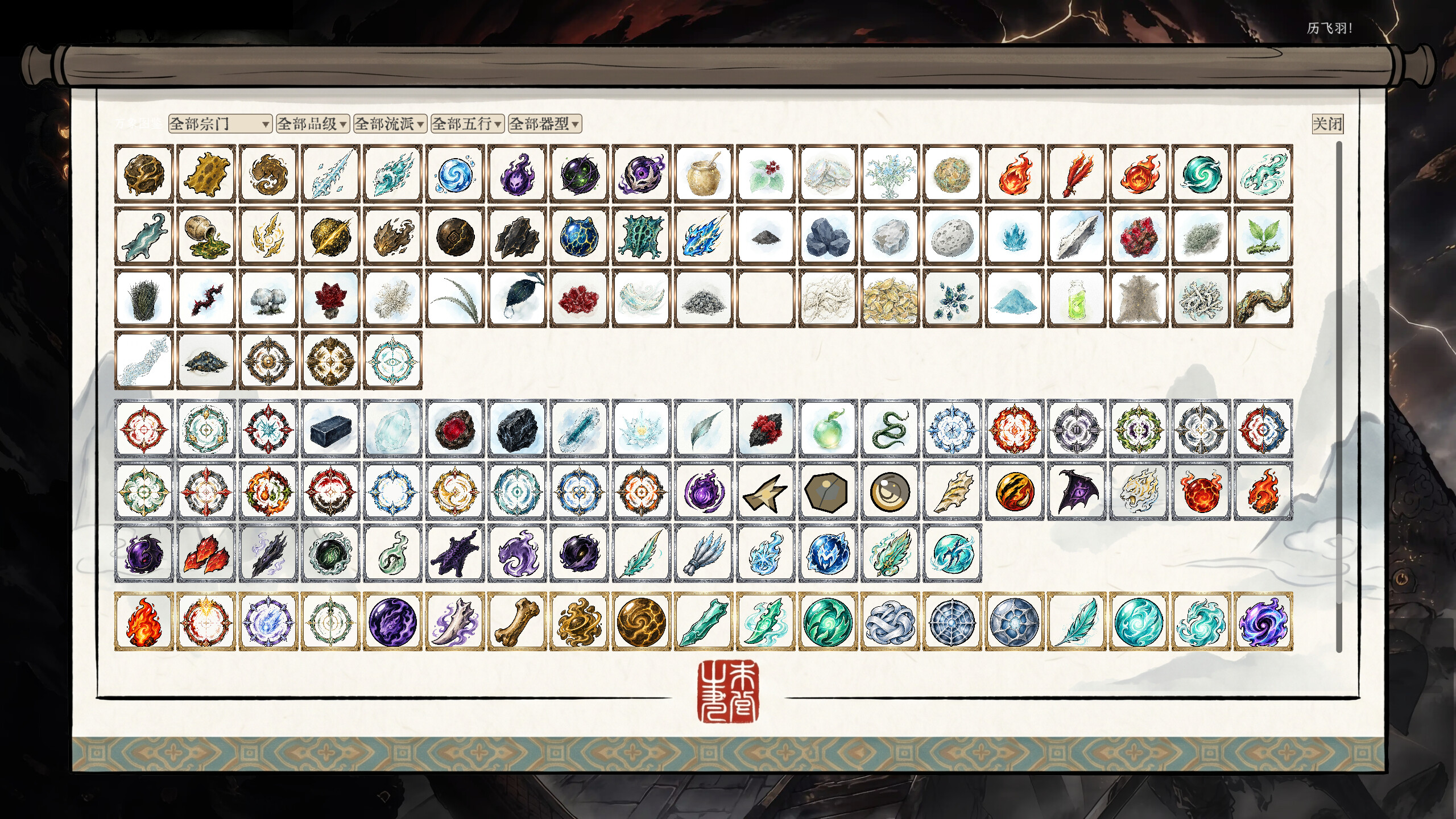 All Night Ascension screenshot 10