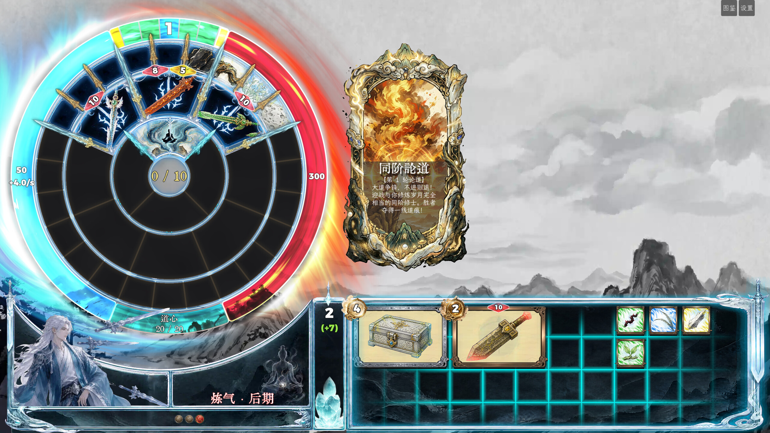 All Night Ascension screenshot 11