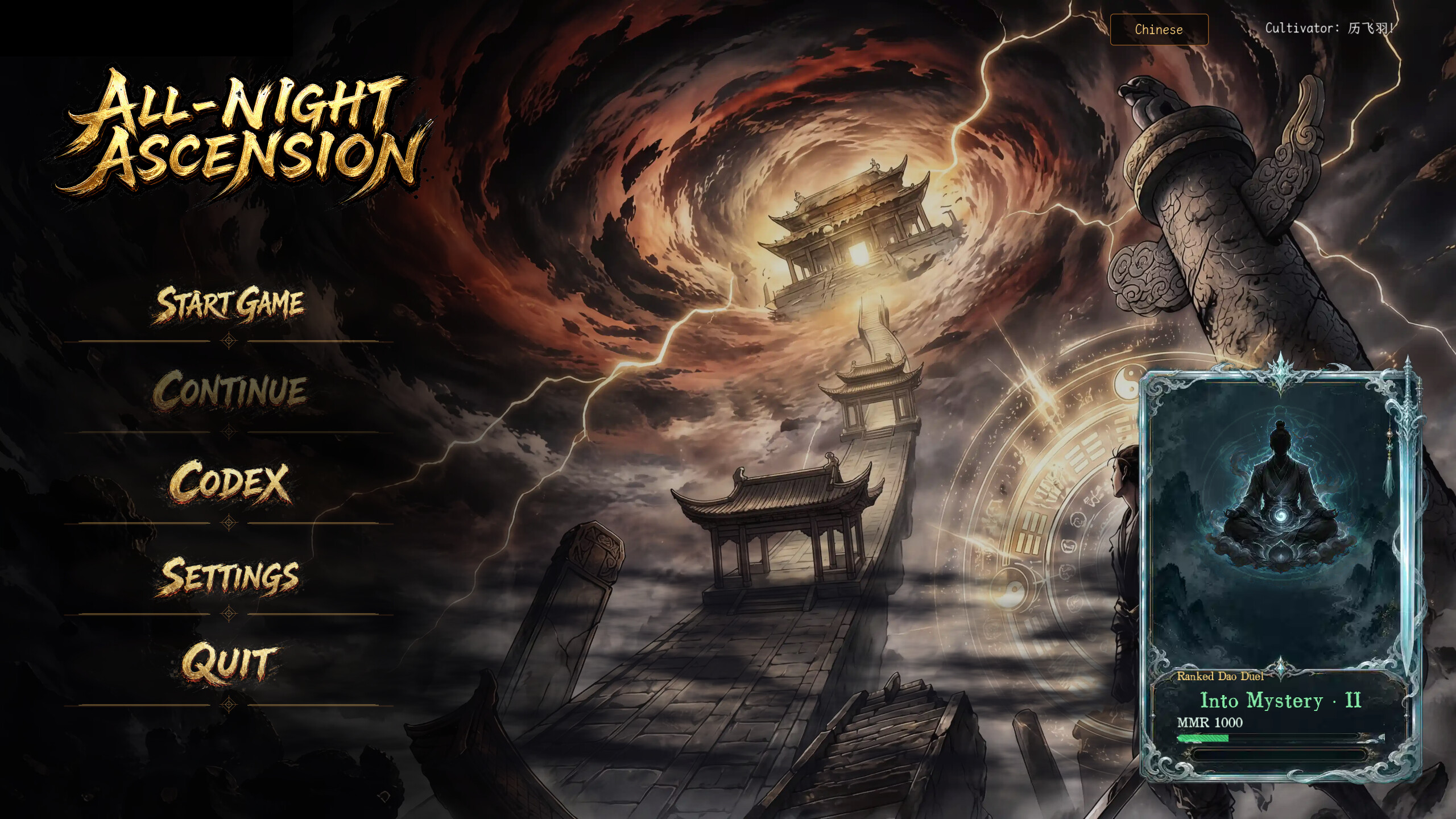 All Night Ascension screenshot 7