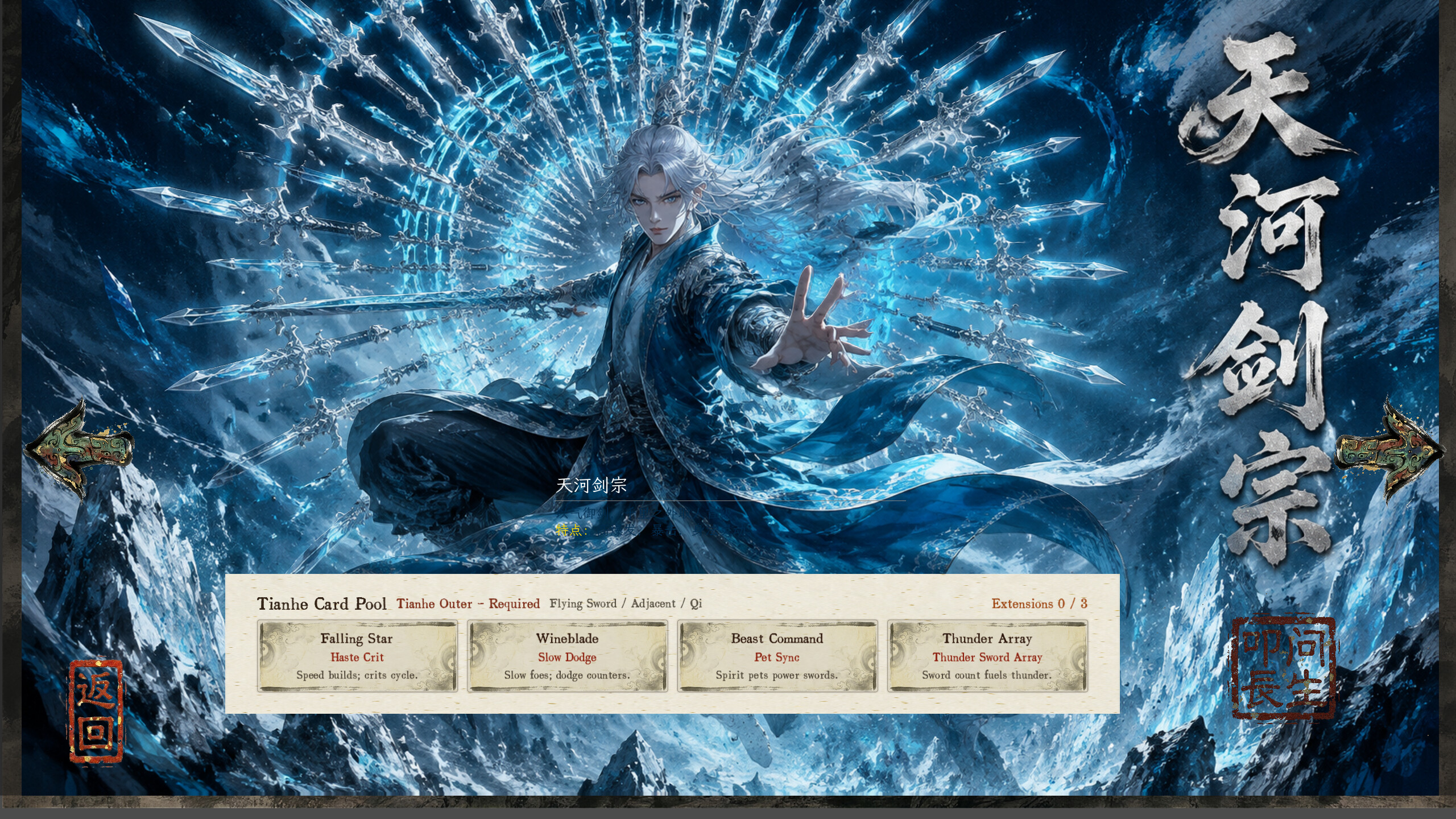 All Night Ascension screenshot 2