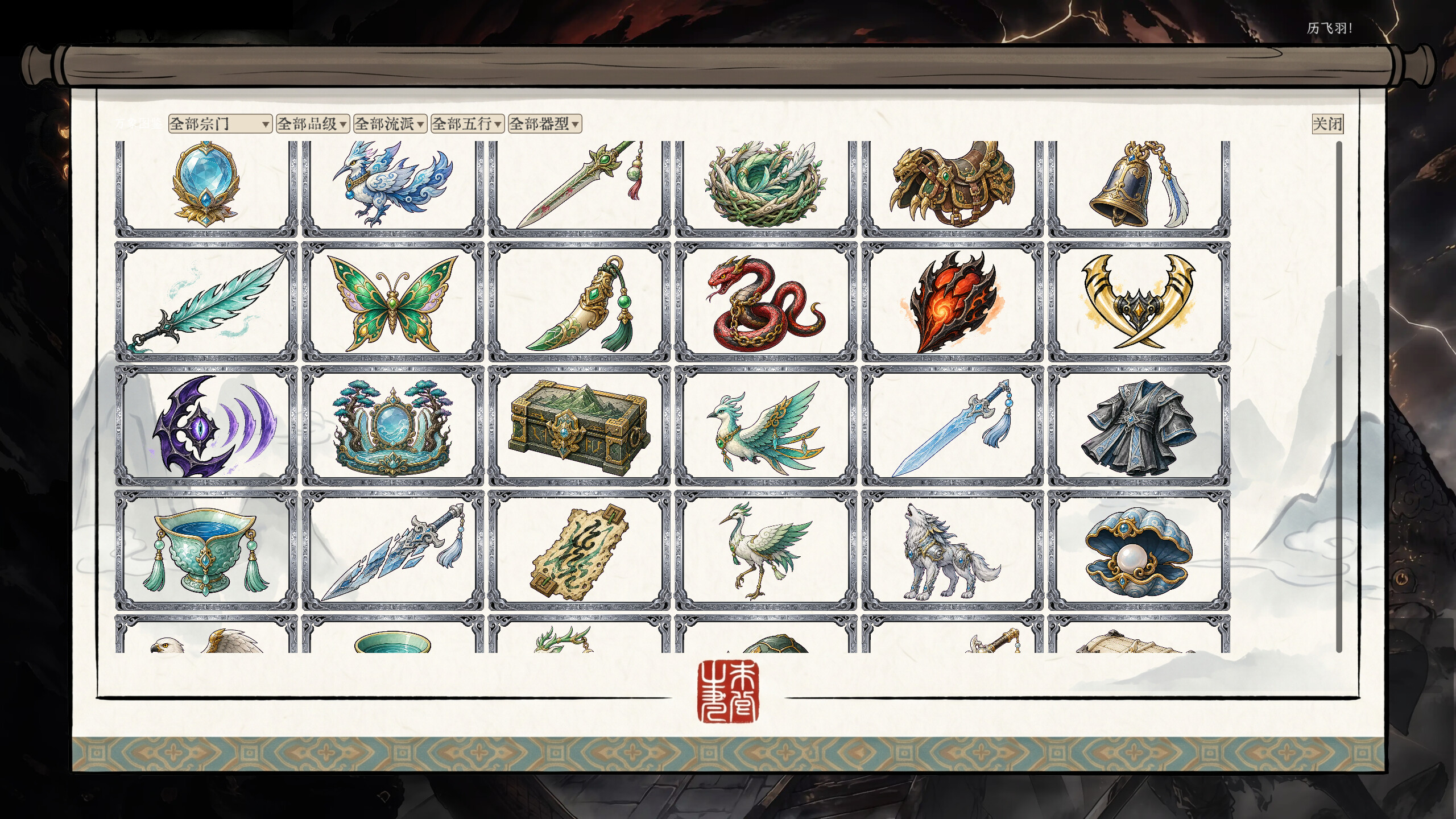 All Night Ascension screenshot 9