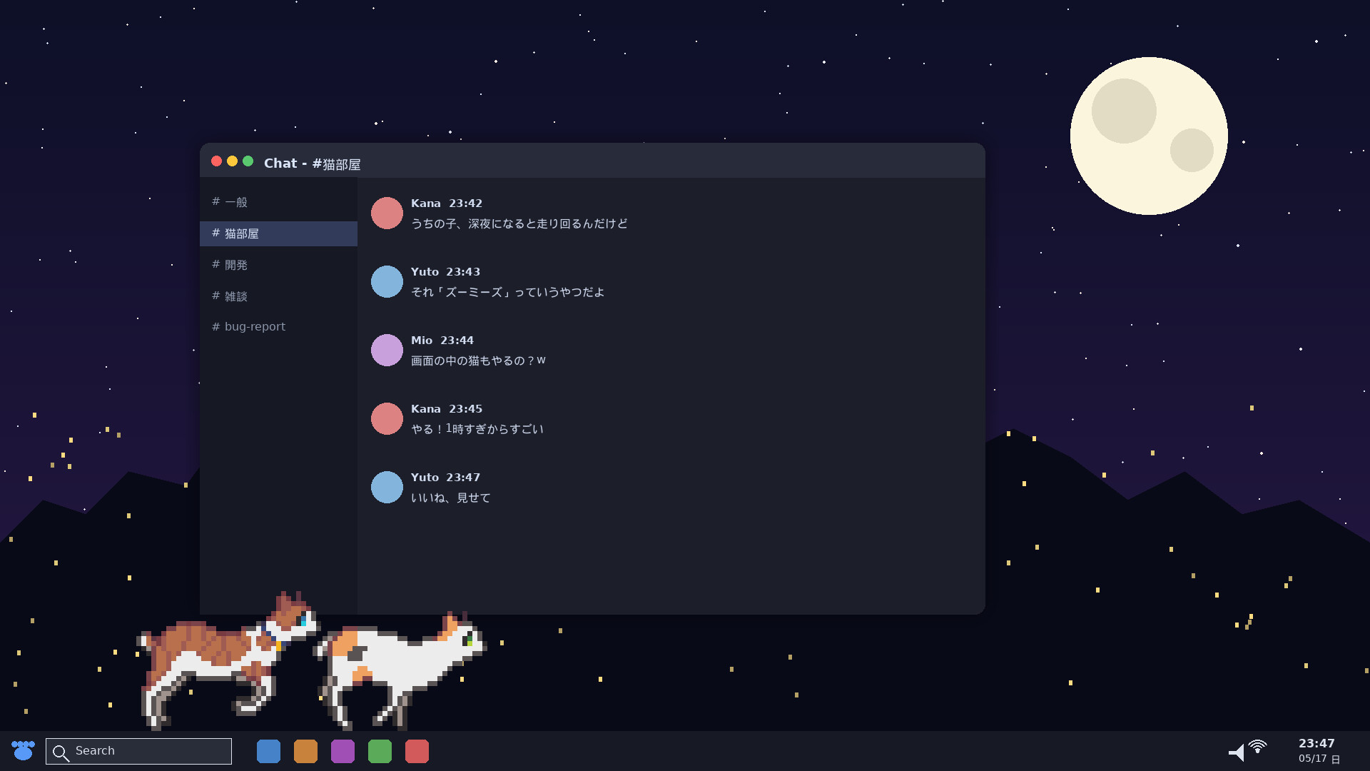 Sill Cats - Cat Pack 2 screenshot 5
