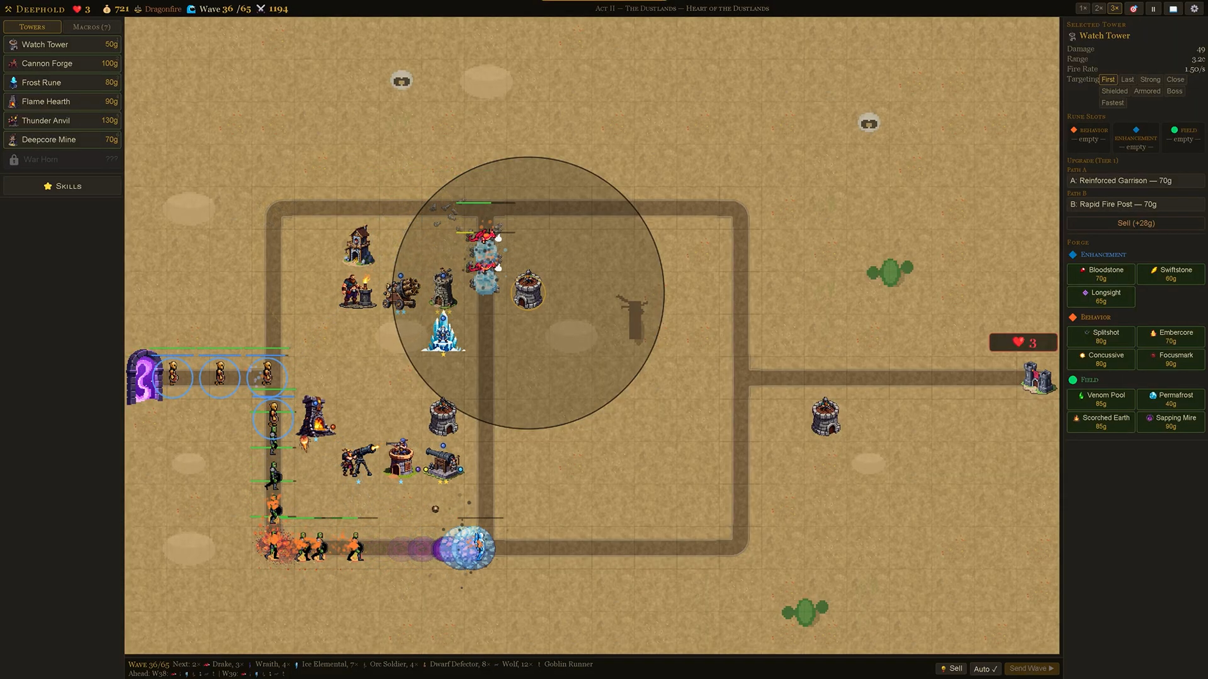 Deephold screenshot 1