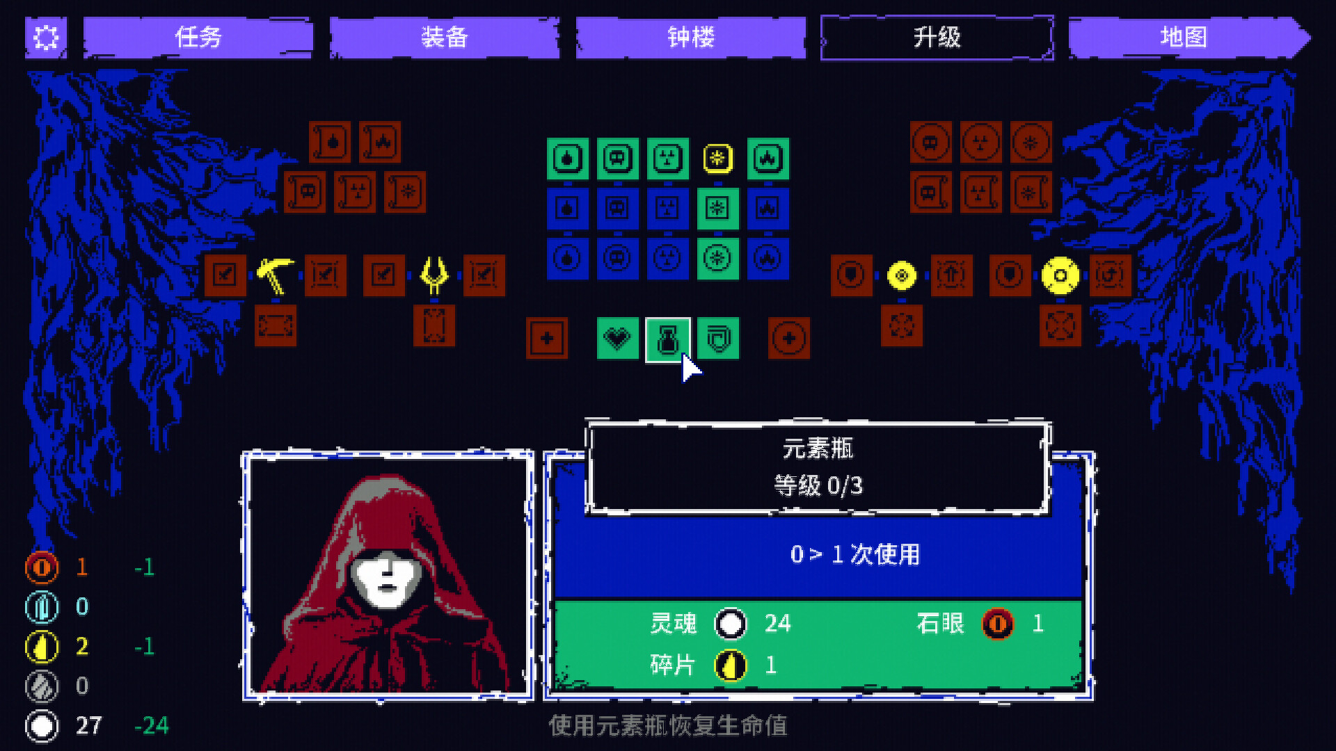 截图 #4
