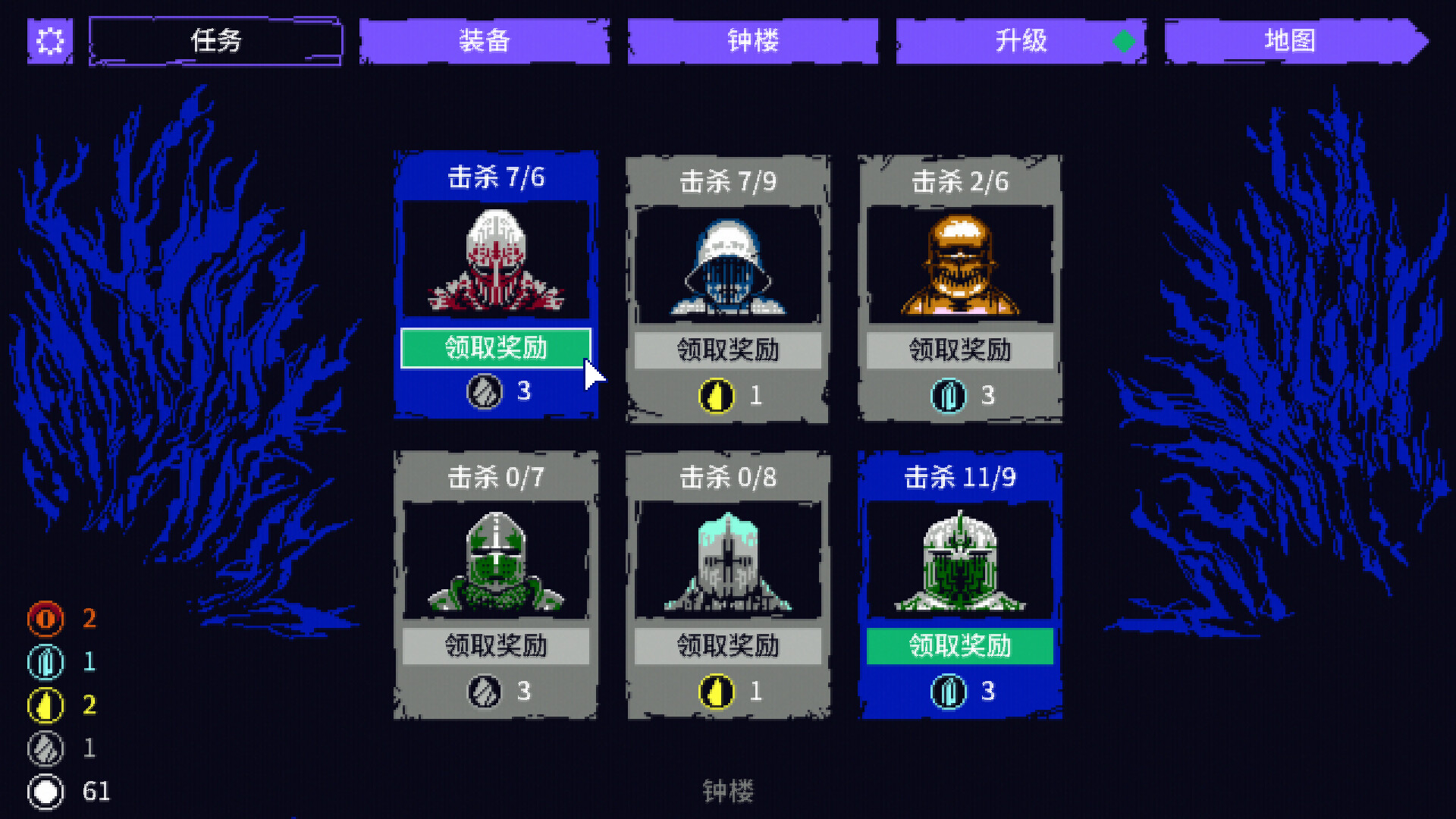 截图 #2