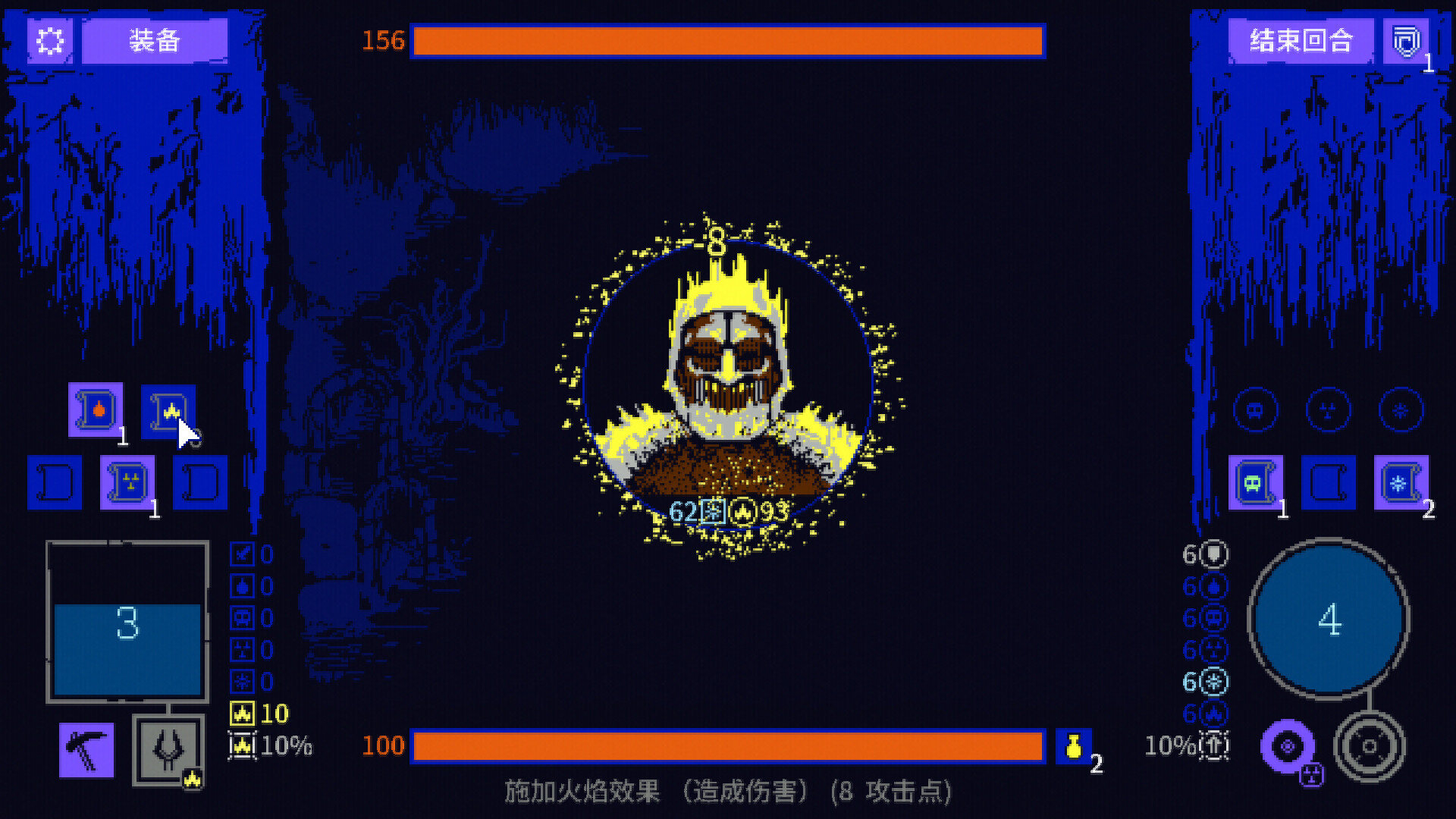 截图 #3