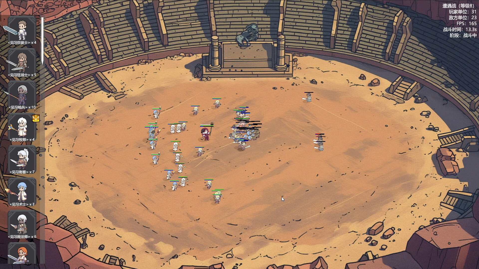 国王的游戏（King'sGame） screenshot 16