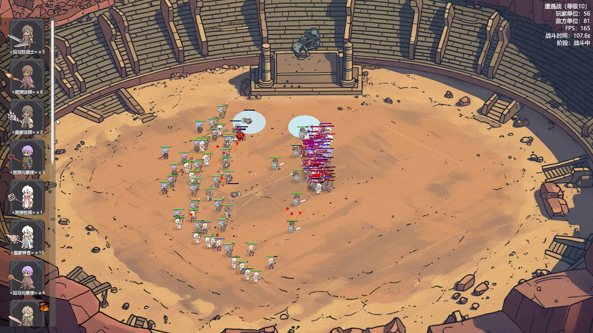 国王的游戏（King'sGame） screenshot 5