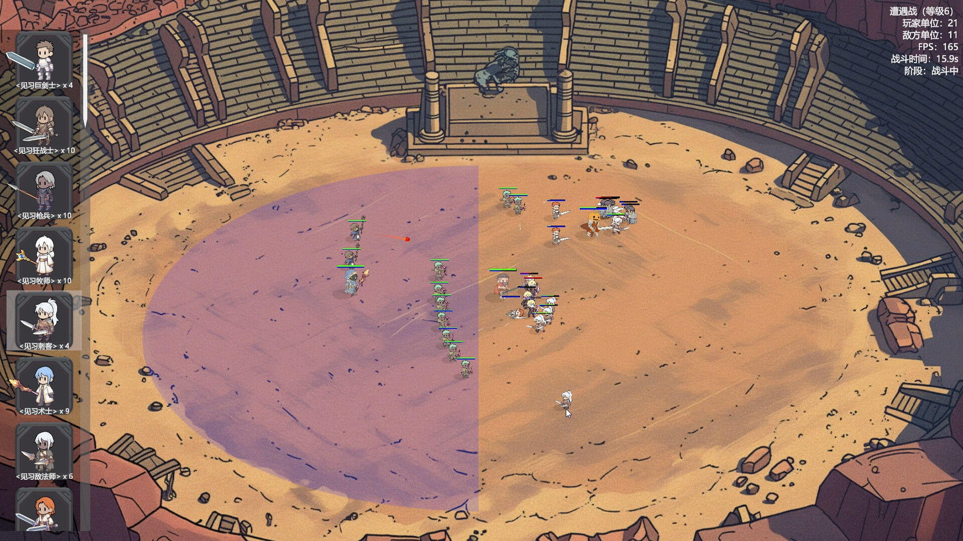 国王的游戏（King'sGame） screenshot 12