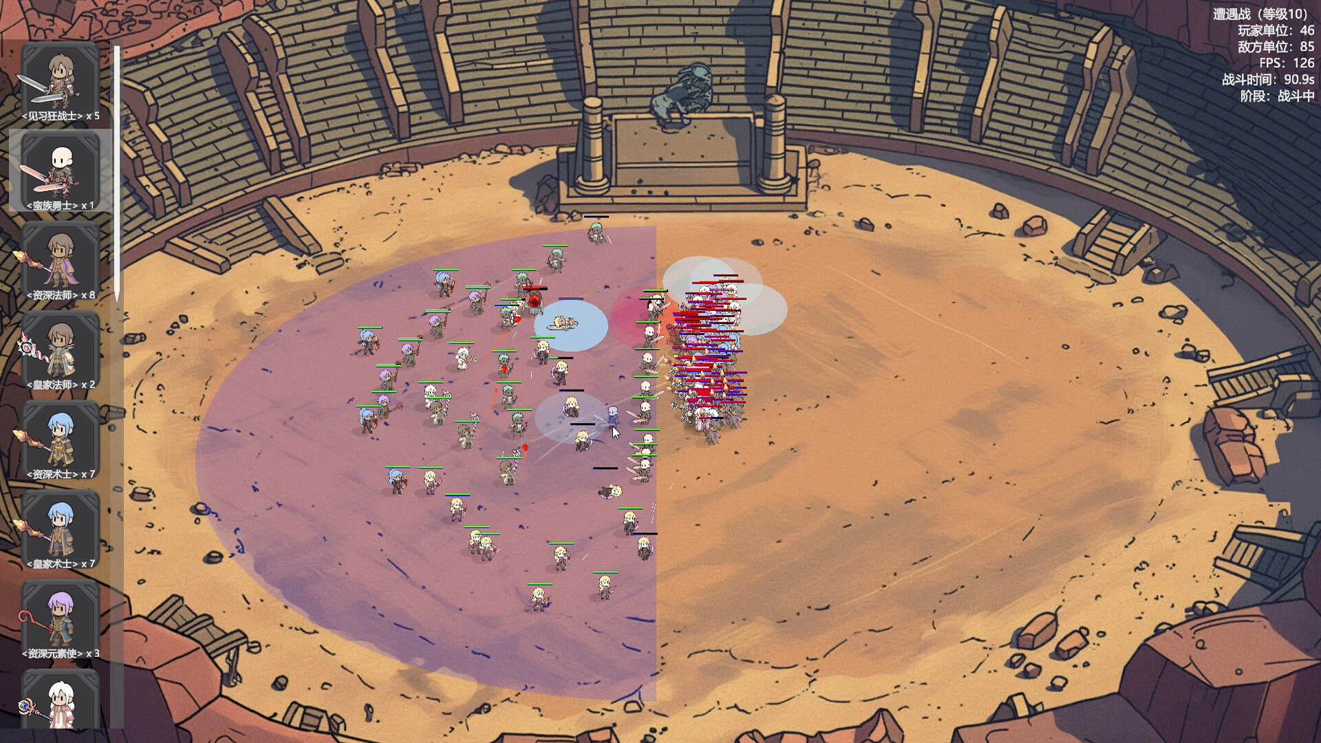 国王的游戏（King'sGame） screenshot 6