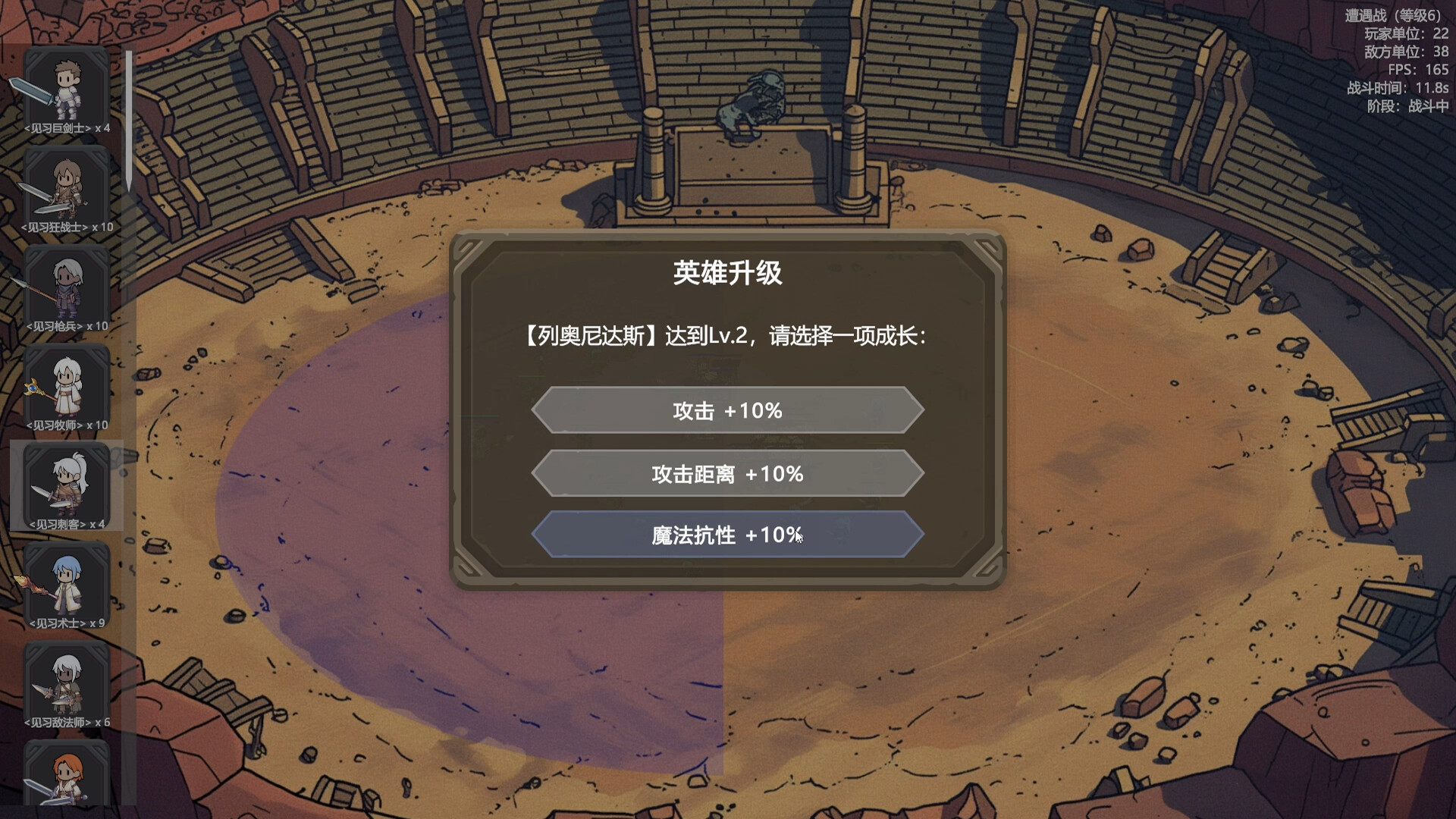 国王的游戏（King'sGame） screenshot 17