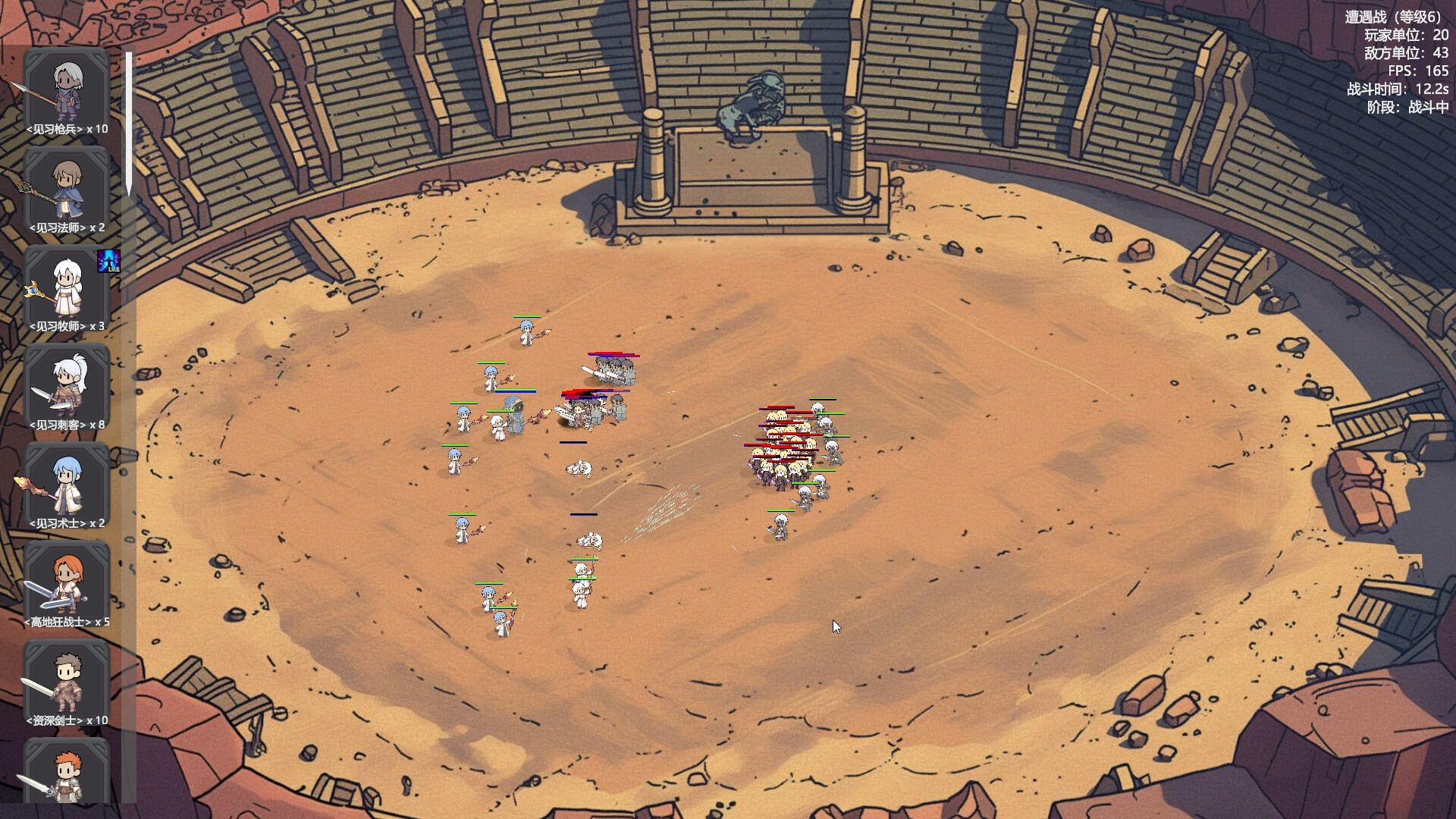 国王的游戏（King'sGame） screenshot 4