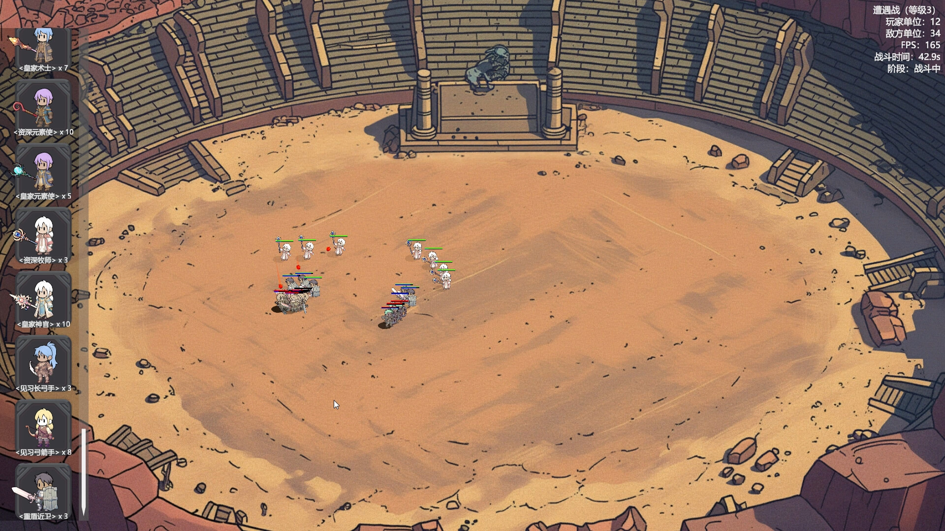 国王的游戏（King'sGame） screenshot 15