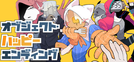 WORKSHOP MU ハッピィエンド オブジェクト・ハッピーエンディング on Steam