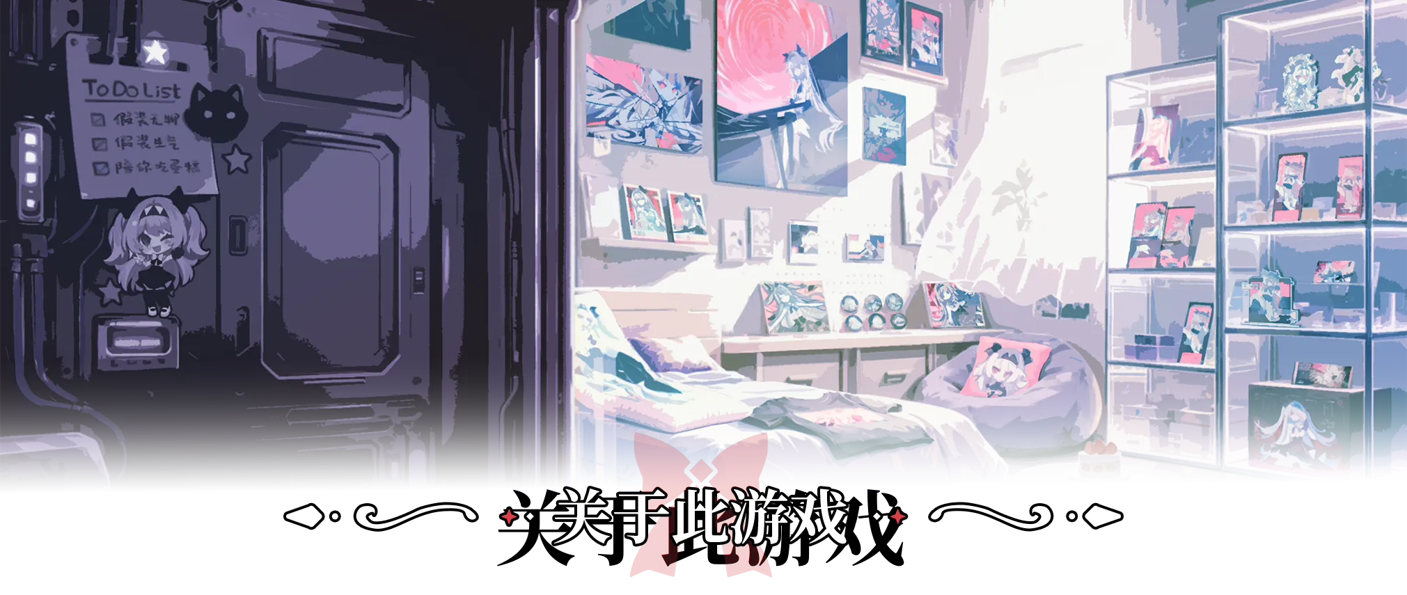 The NOexistenceN of Lilith screenshot 16