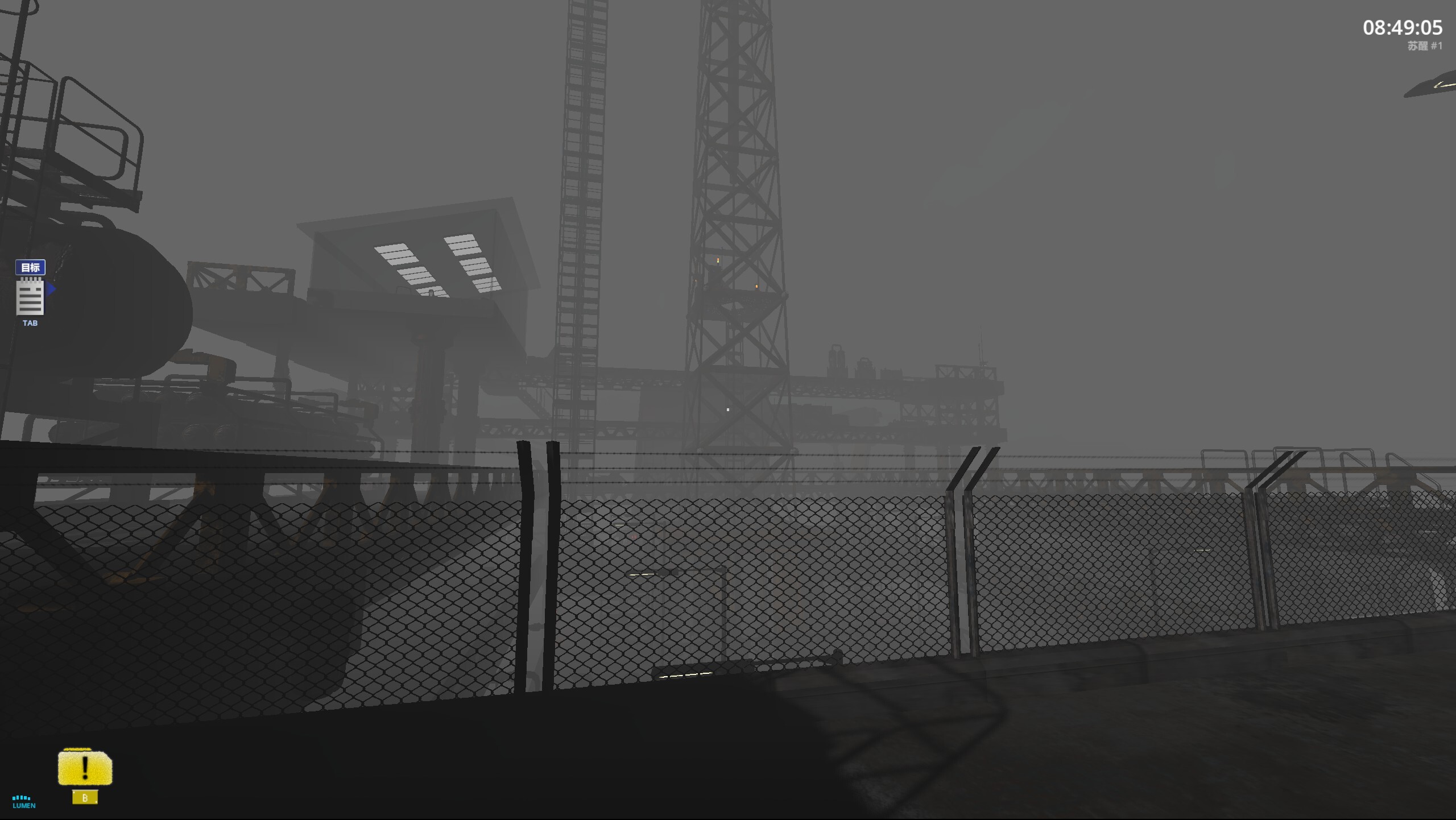 回圈Loop screenshot 4