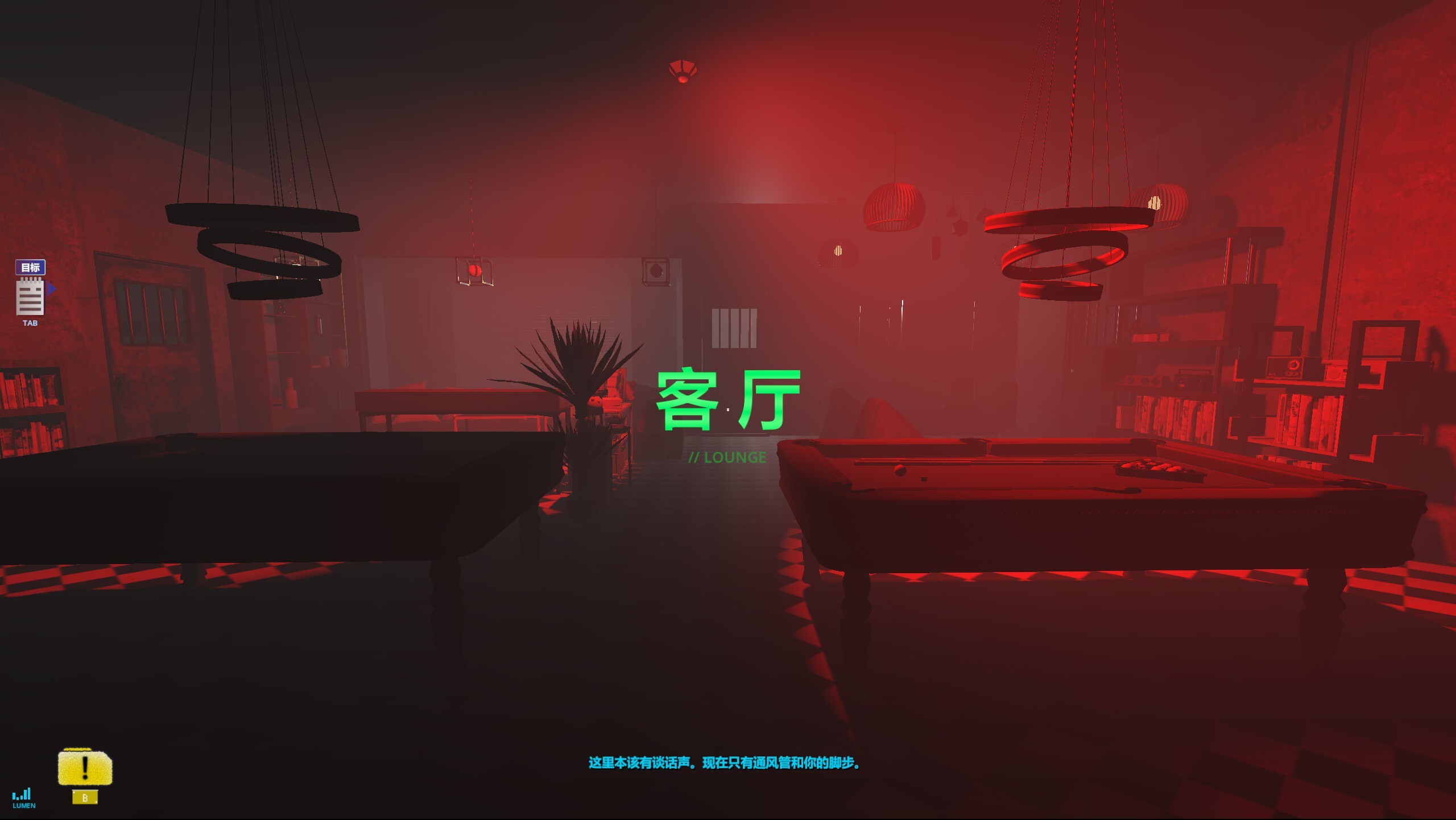 回圈Loop screenshot 1