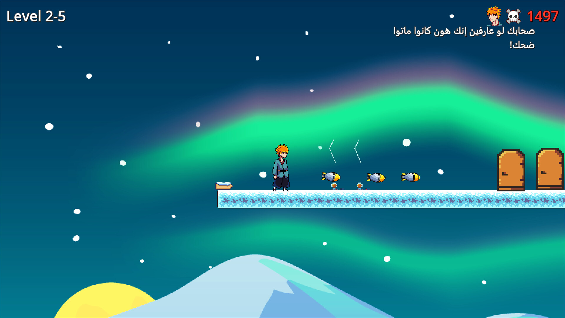 pixel arabi screenshot 1