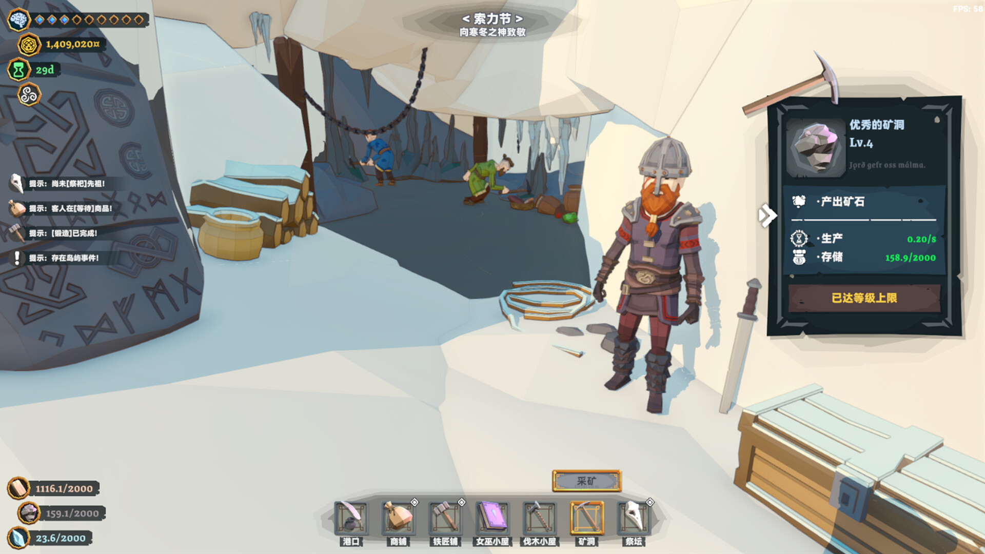 Viking Vending screenshot 8