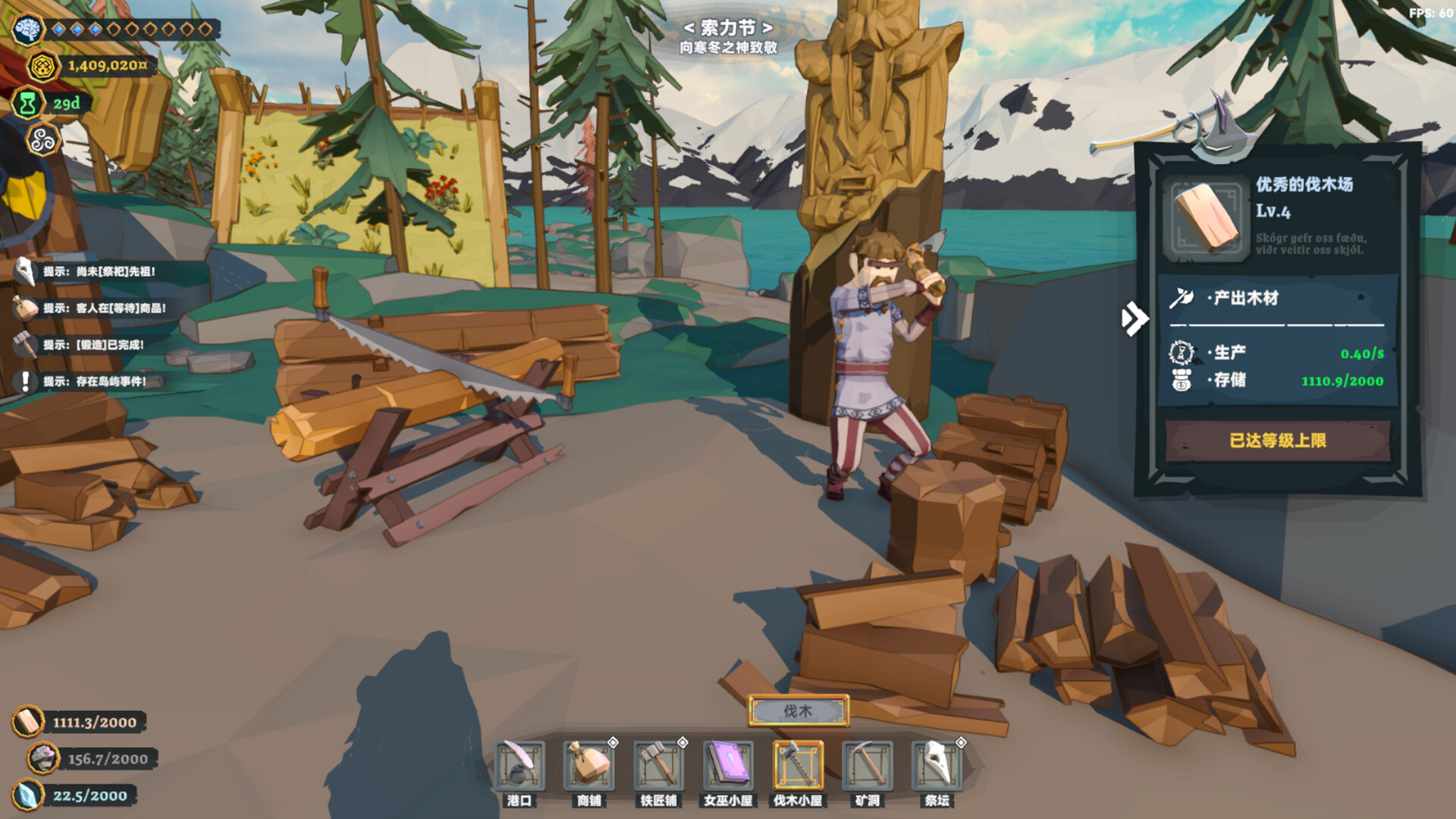 Viking Vending screenshot 7