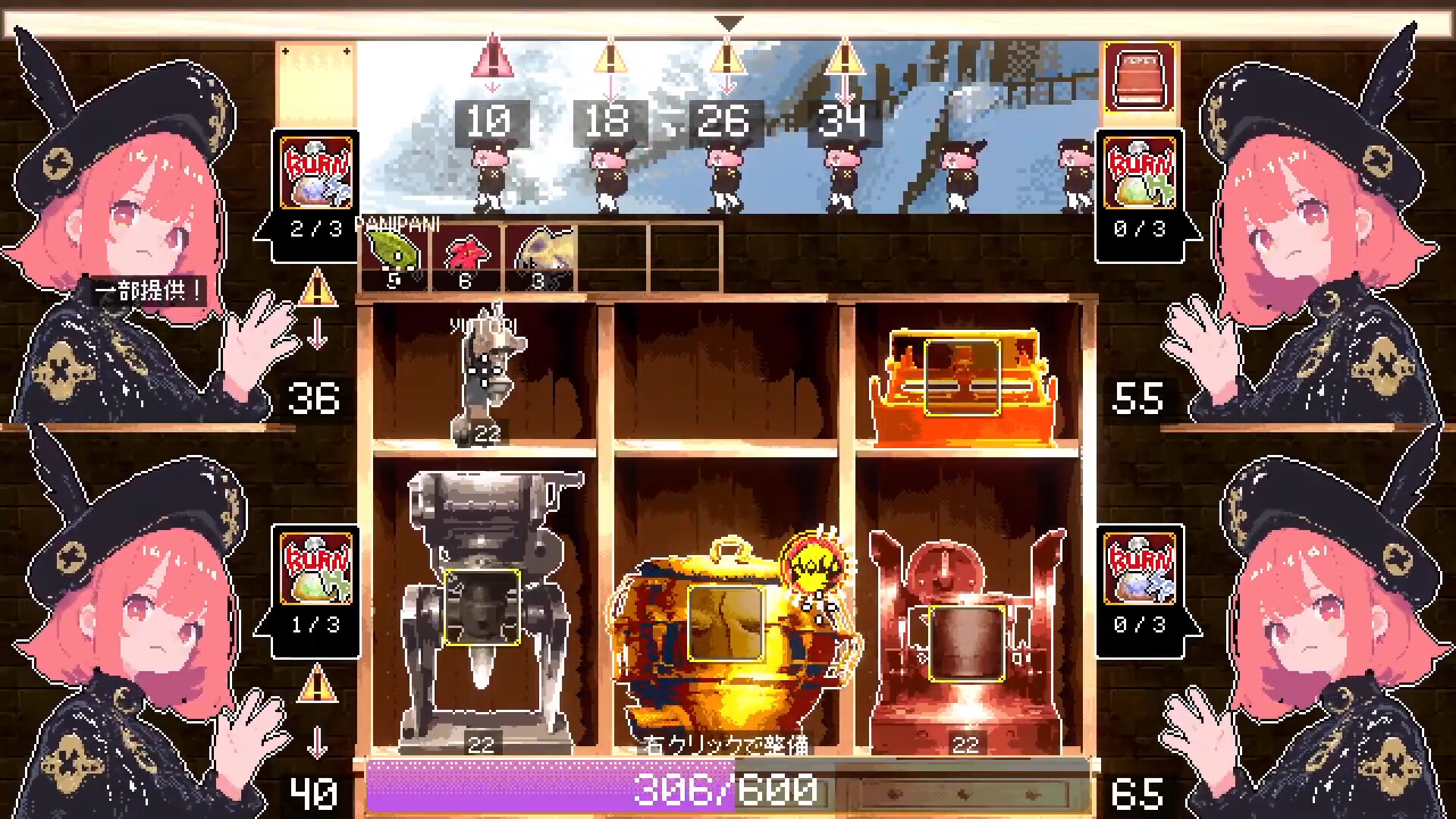 AMPANIC screenshot 3
