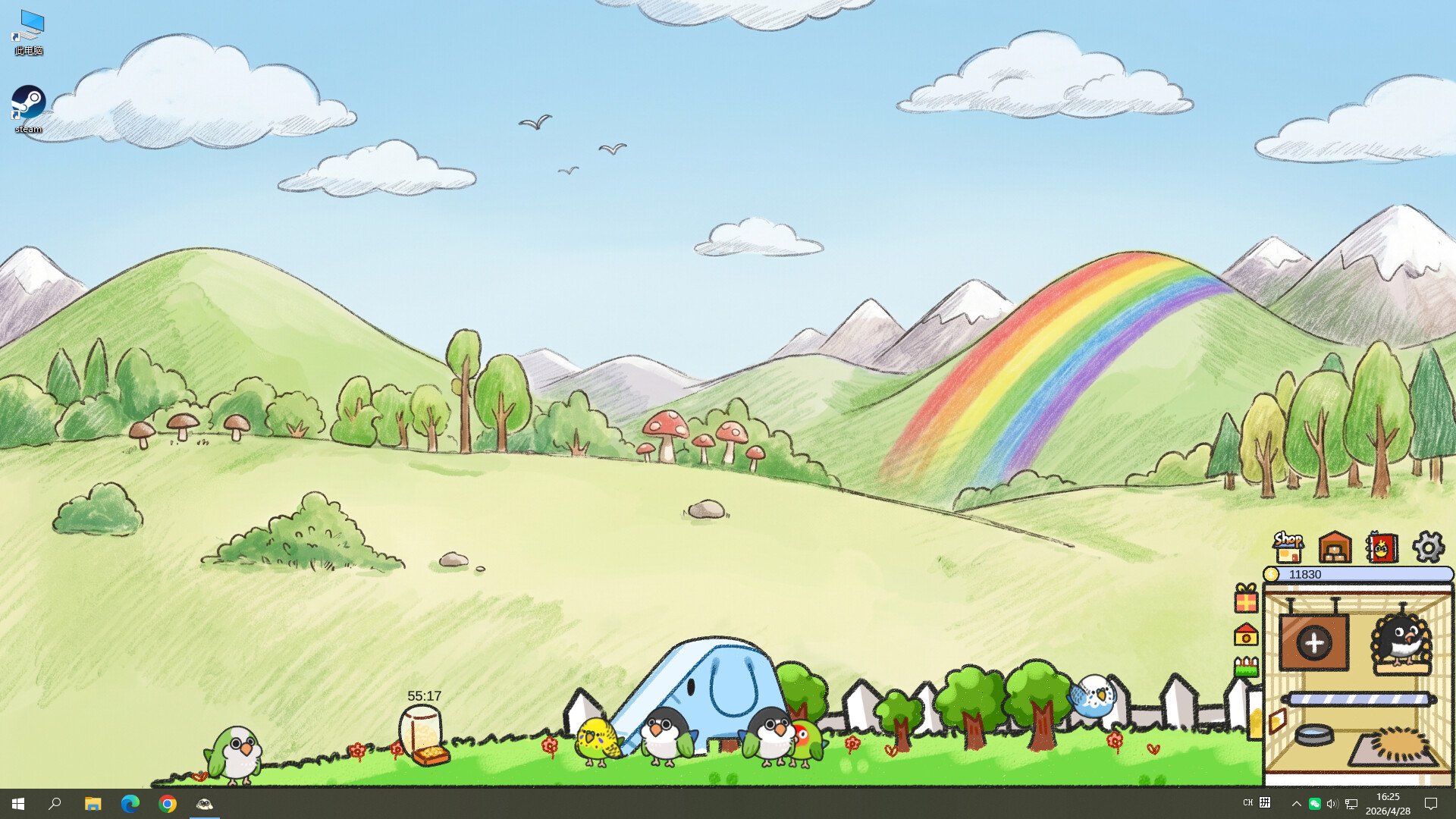 Chirpology screenshot 1