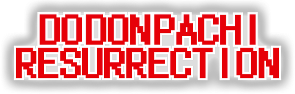 Dodonpachi Resurrection thumbnail