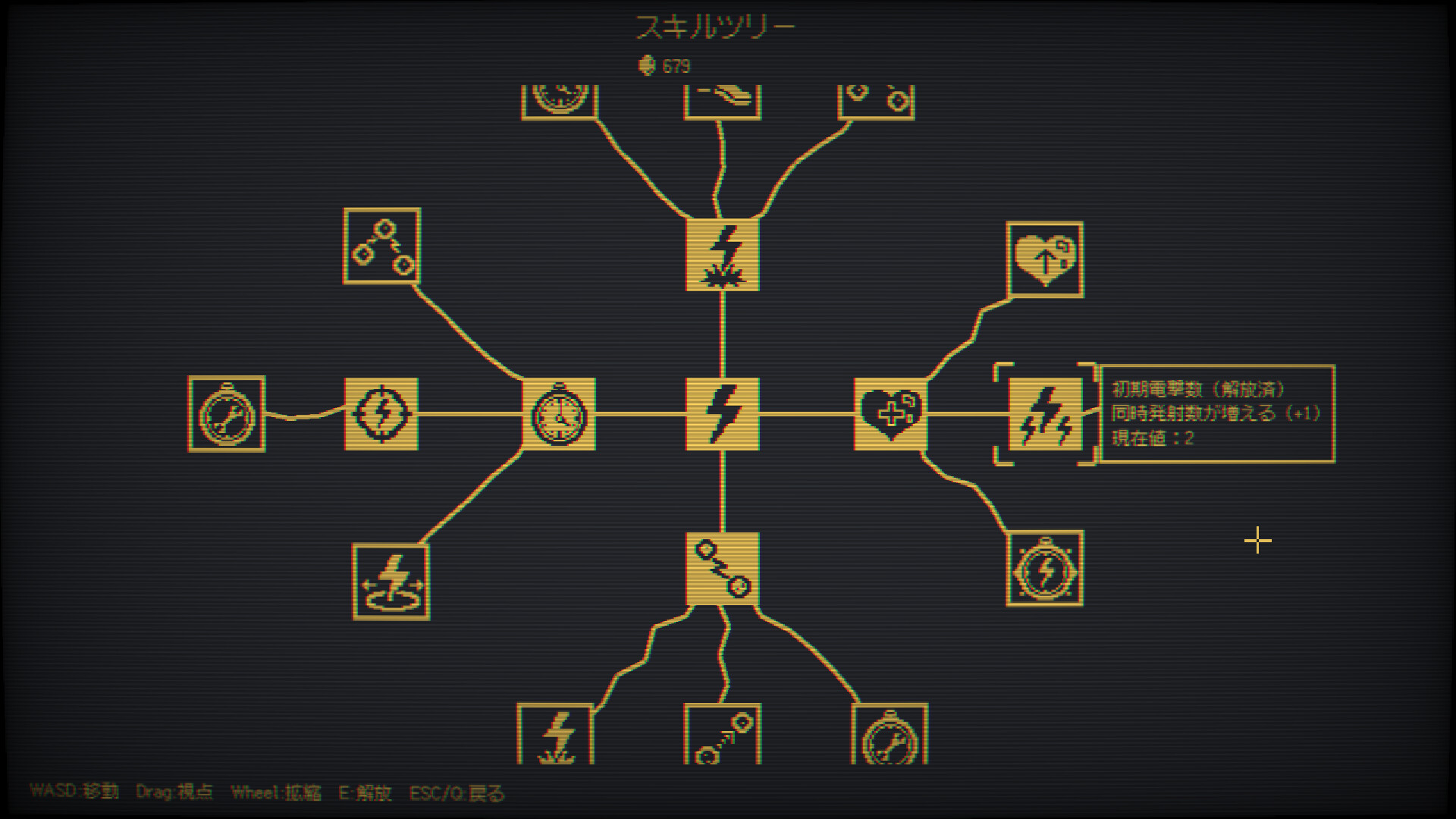 Elecade screenshot 2