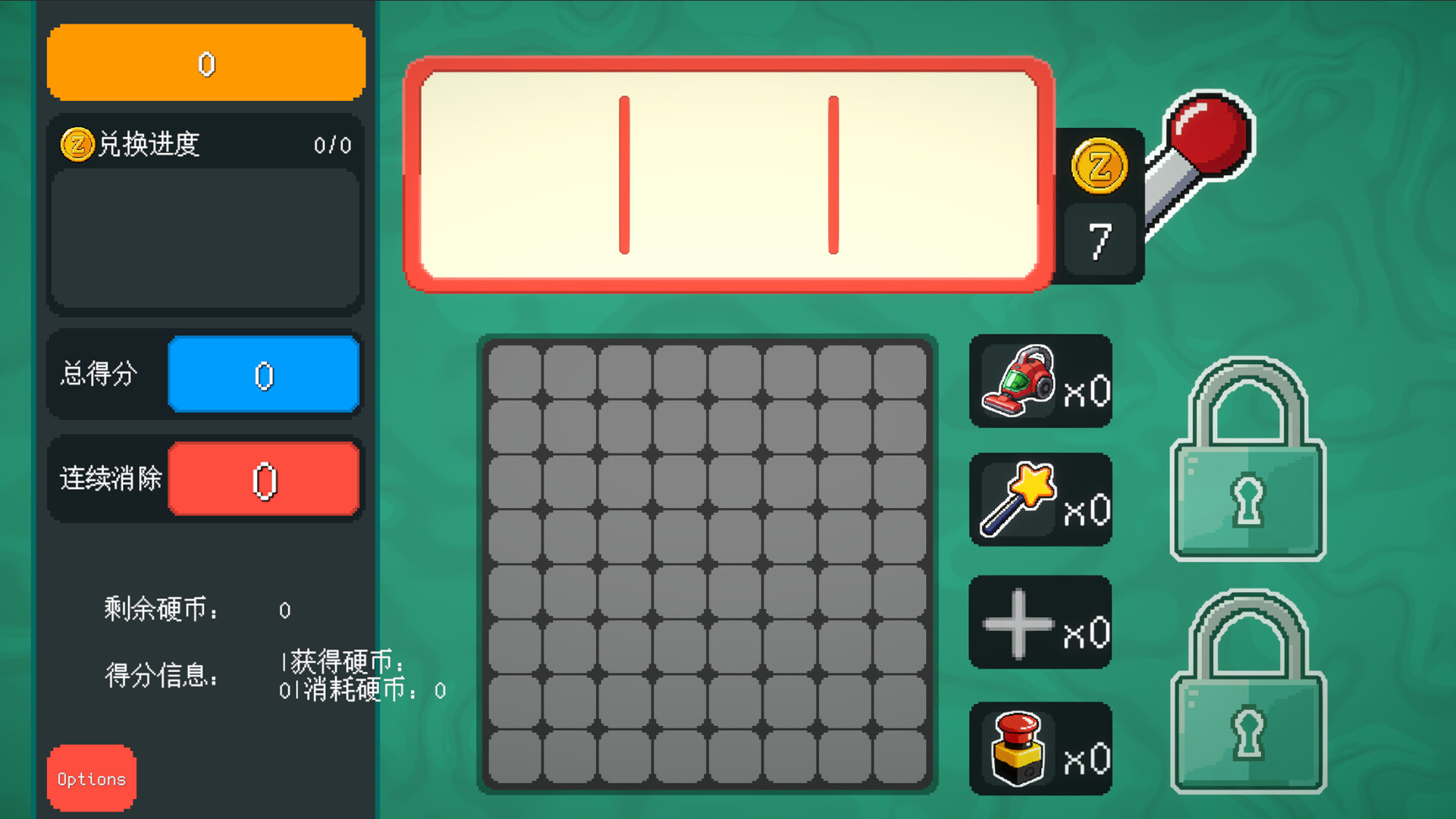 Block Machine screenshot 5