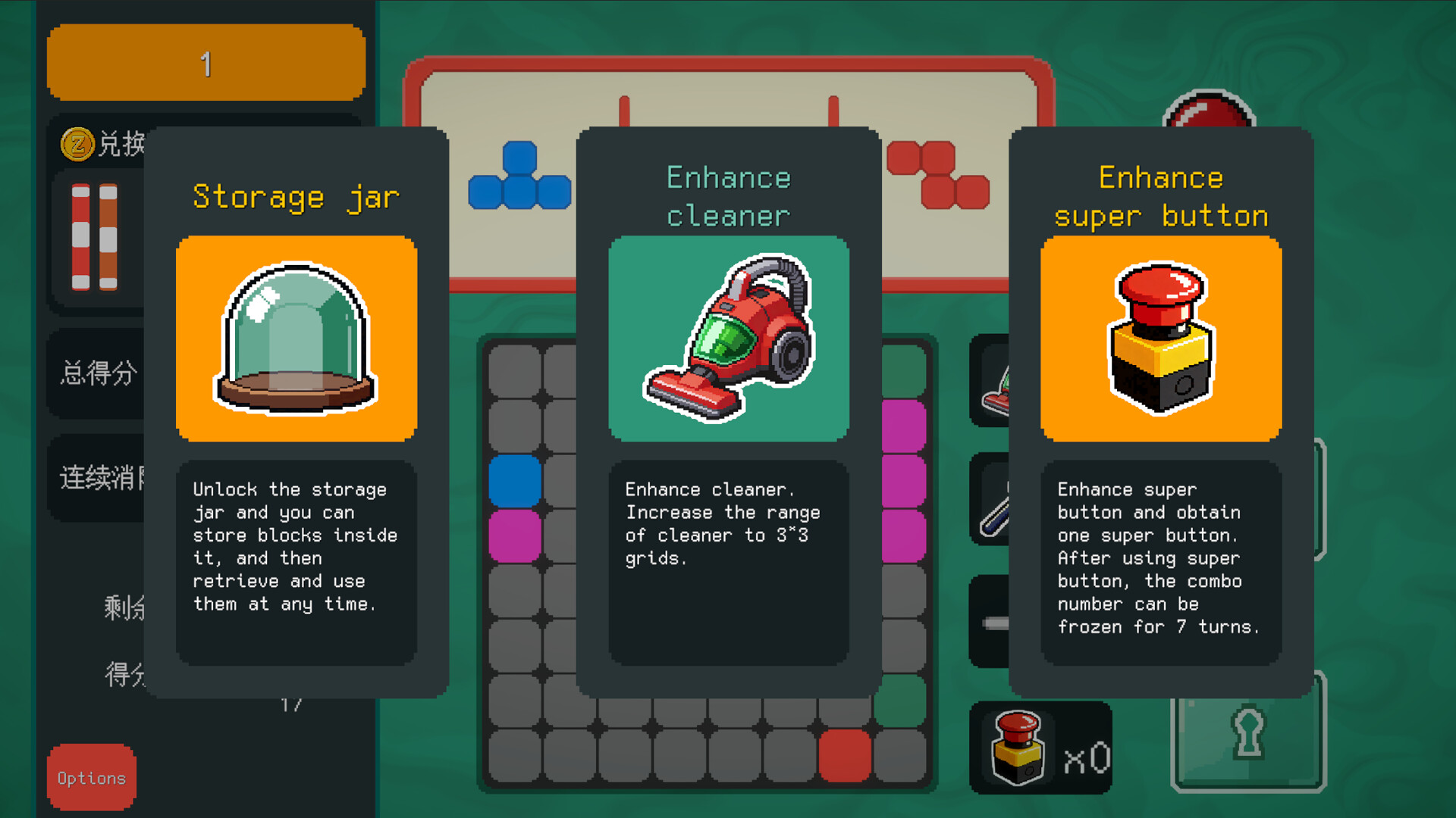 Block Machine screenshot 1