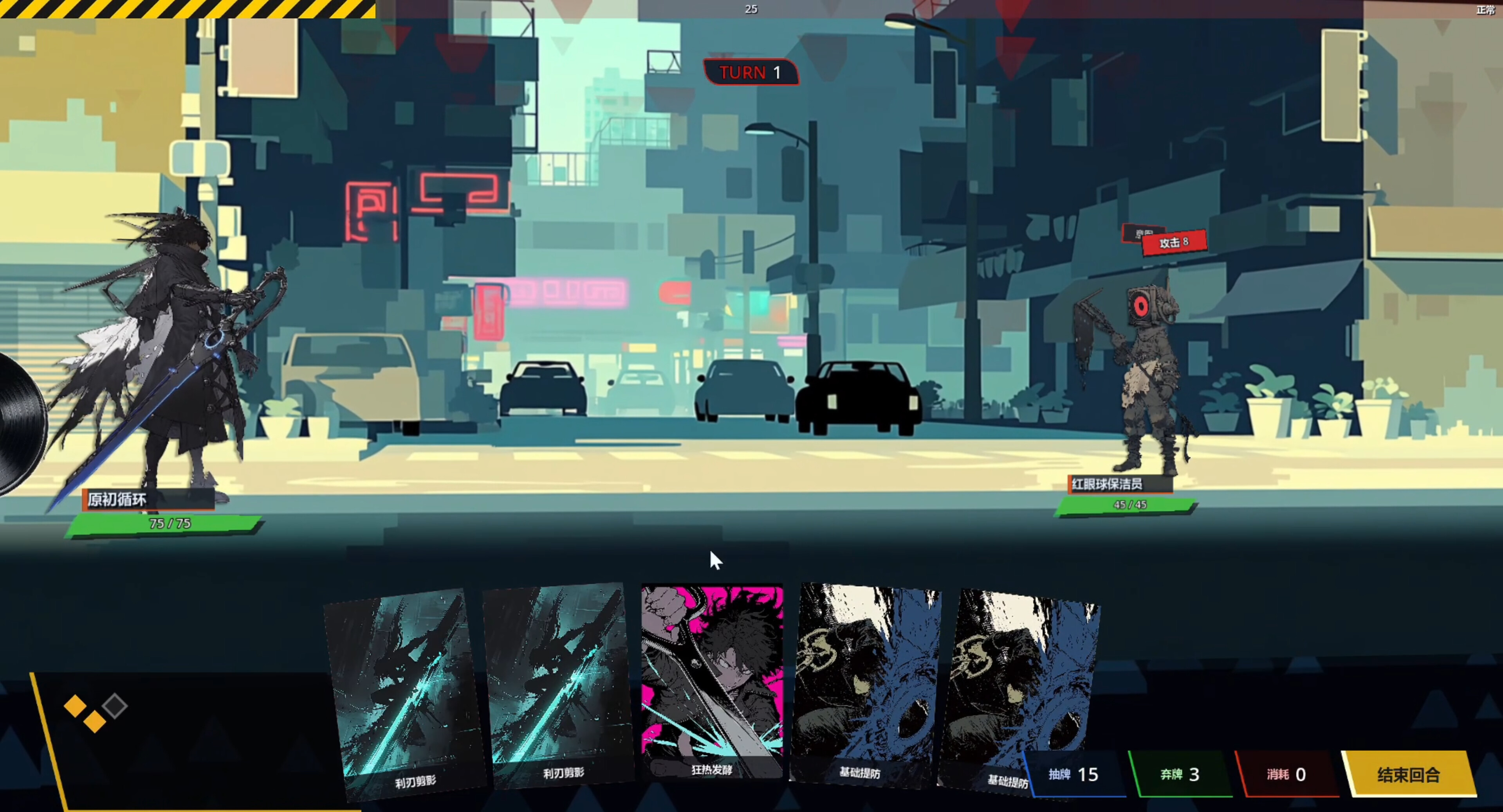 Manifest Moonfall 月球坠落 screenshot 3