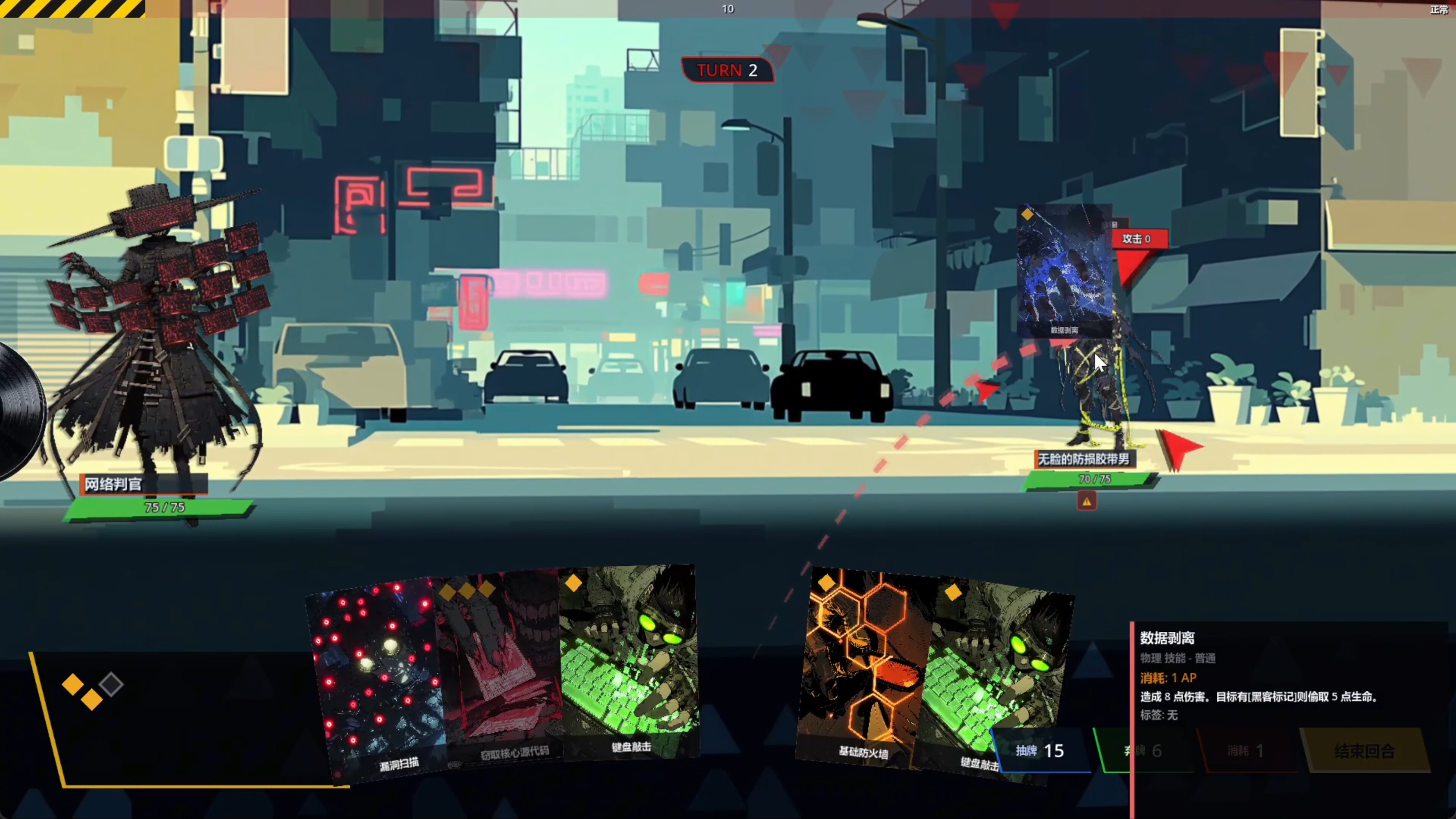 Manifest Moonfall 月球坠落 screenshot 4