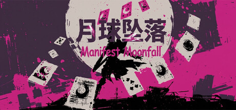 Manifest Moonfall 月球坠落 — Steam header