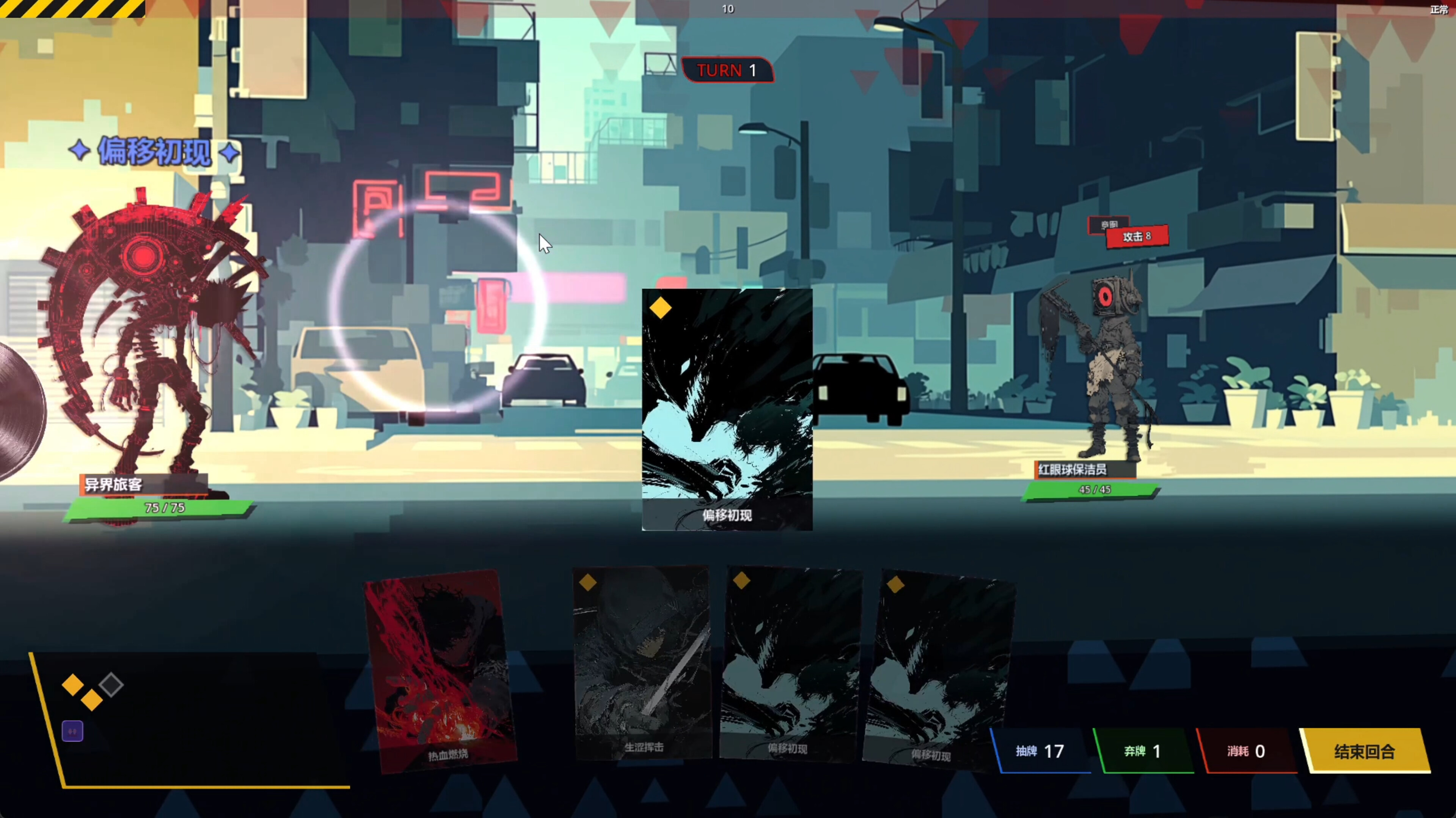 Manifest Moonfall 月球坠落 screenshot 1