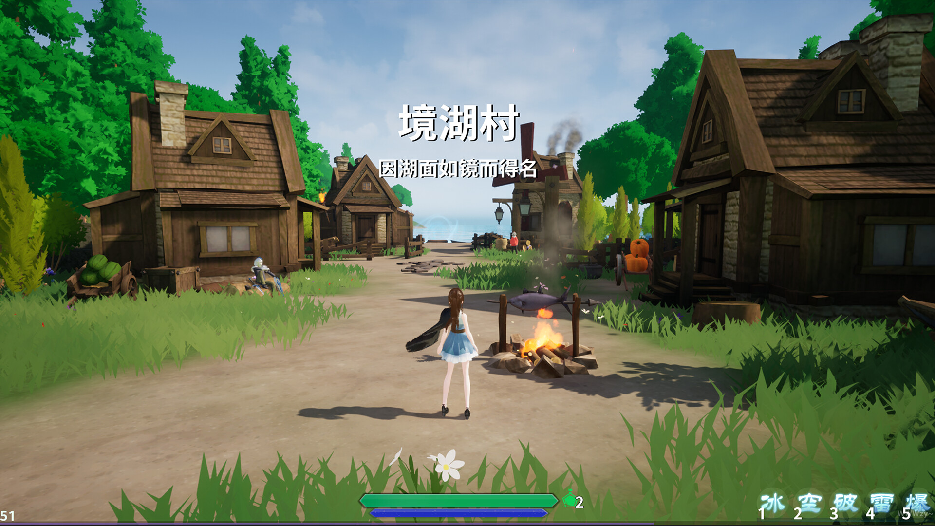 镜湖之中 Demo screenshot 5