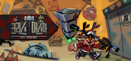 CRIKEYMAS — Steam header