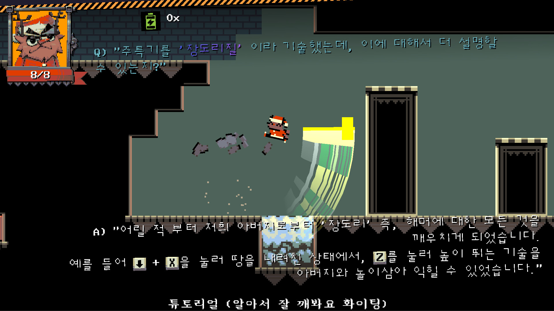 CRIKEYMAS screenshot 2