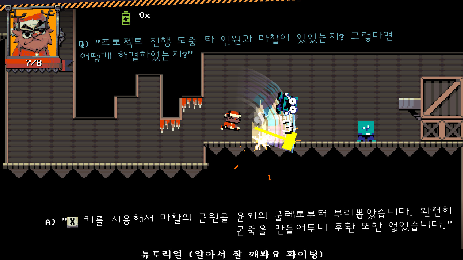 CRIKEYMAS screenshot 1
