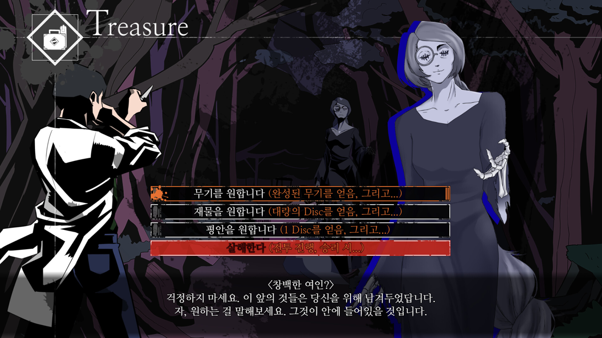 Faze: Sin screenshot 1