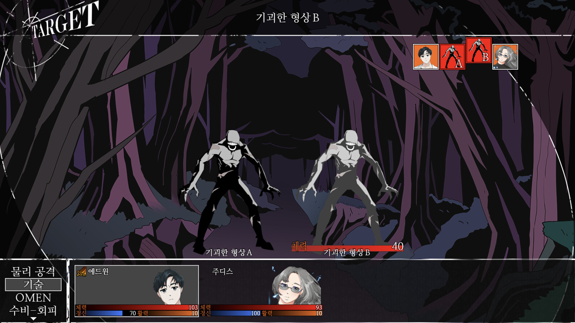 Faze: Sin screenshot 2