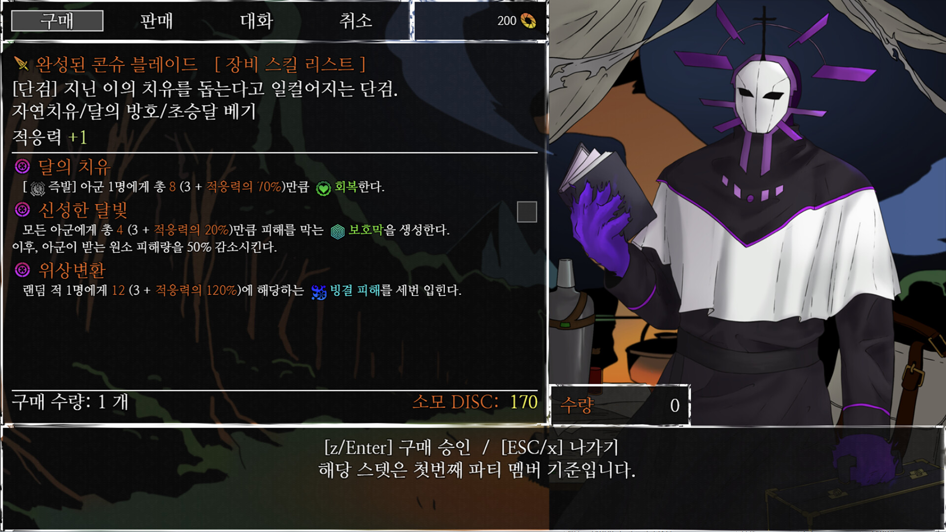 Faze: Sin screenshot 3