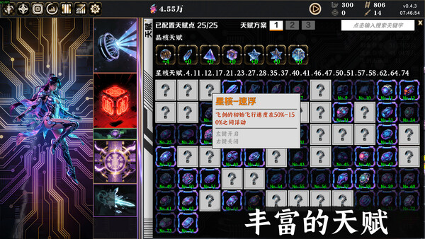 Screenshots
