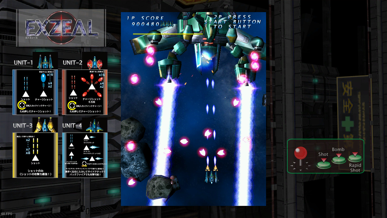 EXZEAL screenshot 4