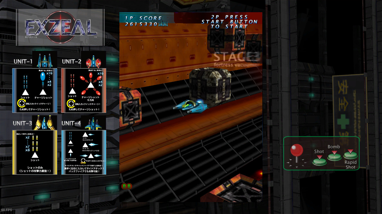 EXZEAL screenshot 3
