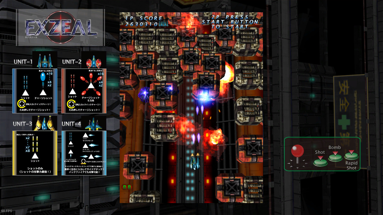 EXZEAL screenshot 7