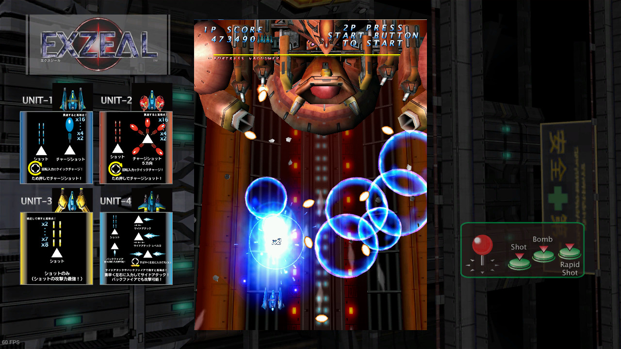 EXZEAL screenshot 5