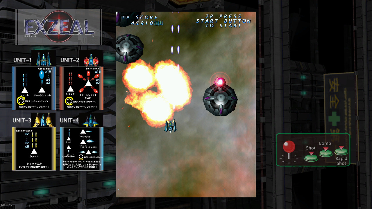 EXZEAL screenshot 1